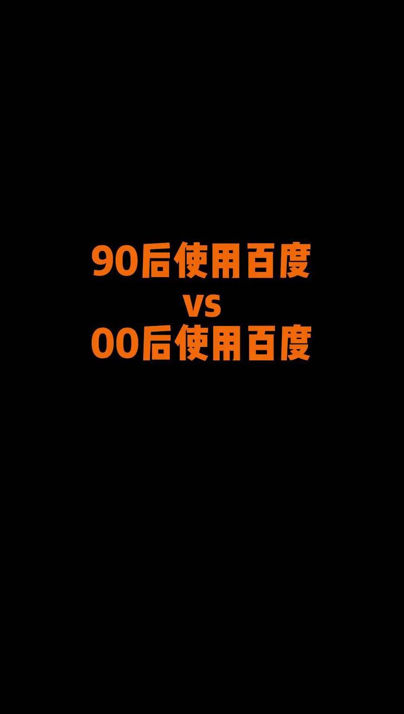 如何在百度搜索引擎中脱颖而出—探索在线经营小游戏的魅力与技巧