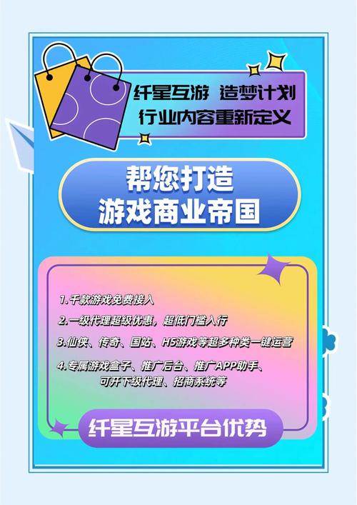 如何在中国市场上成功推出一款小游戏？