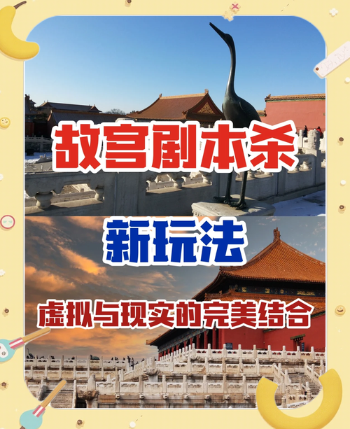 探秘宫小游戏，古代宫廷游戏的新视角