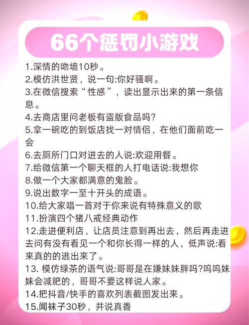3366小游戏大全，海量游戏等你来挑战！