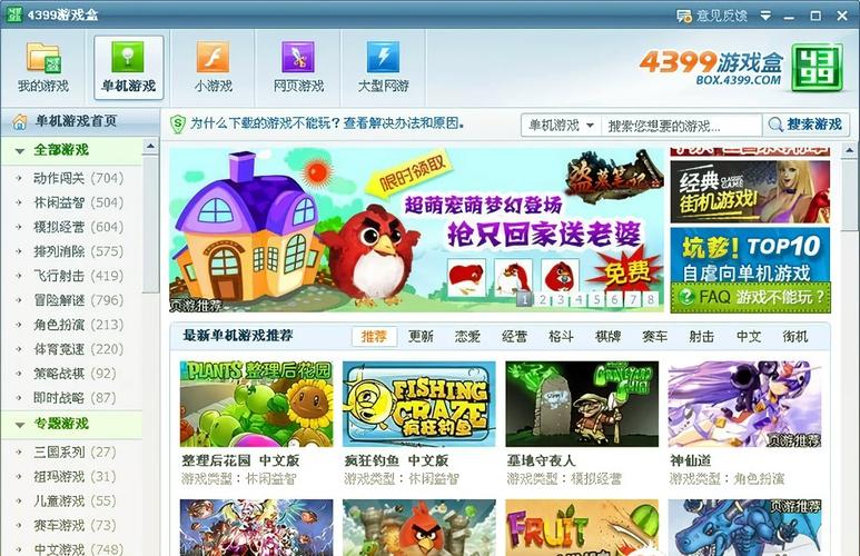 4399双人小游戏大全，探索欢乐与挑战的乐趣