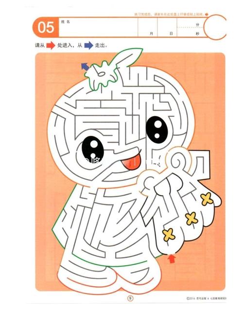 益智小游戏大全—挑战智力与创造力的大冒险