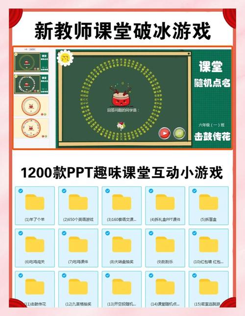 探秘微测试小游戏的魅力，打造高效学习与娱乐新体验