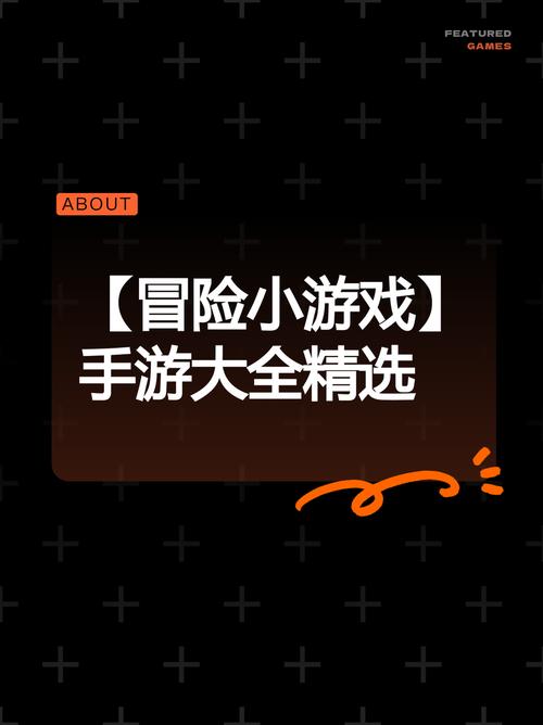 43999小游戏大全，海量游戏尽在指尖