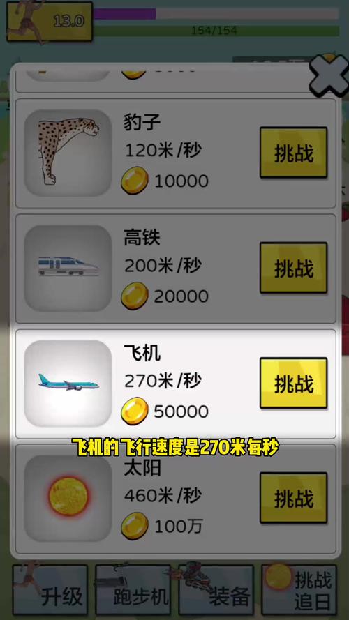 探索7878小游戏，乐趣与挑战并存的游戏世界