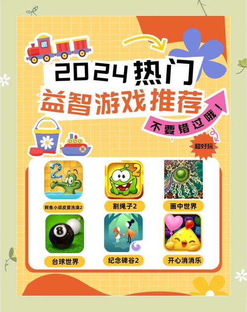 游戏改变生活，探索益智小游戏的魅力与价值