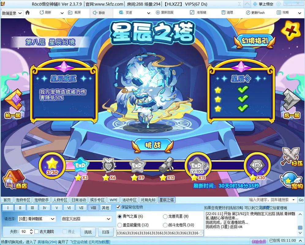 探索4399洛克王国小游戏的魅力