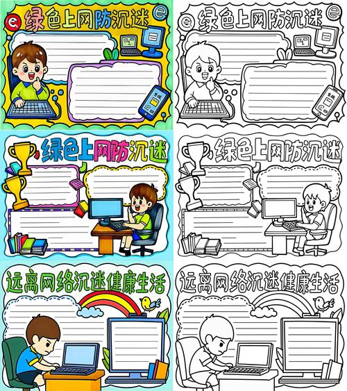如何避免游戏被破坏，保护您的虚拟世界