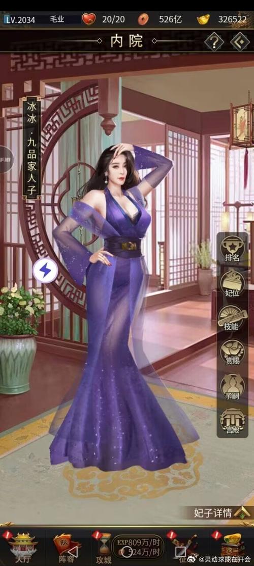 游戏攻略，美眉脱脱如何玩转游戏世界