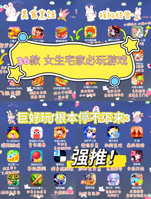 时尚MM小游戏大揭秘，探索女性娱乐新潮流