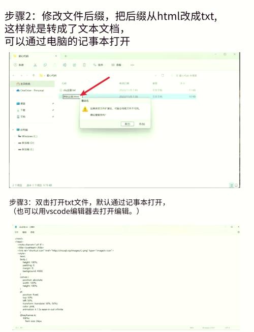 如何在HTML中创建简单的小游戏？