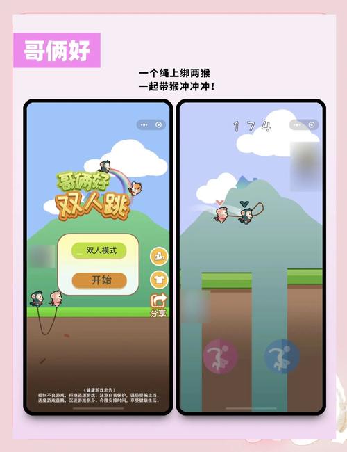 3366小游戏大全，寻找双人间的乐趣与挑战