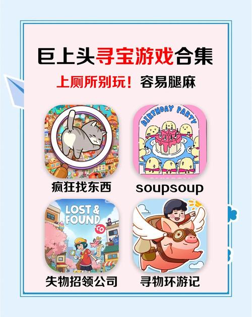 快钱寻宝小游戏，探索智慧与勇气的奇妙之旅