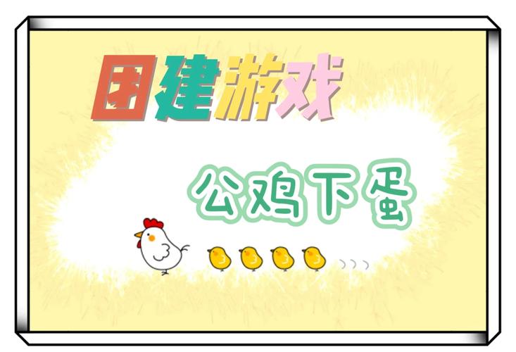 如何玩转杀鸡小游戏，轻松娱乐的新选择