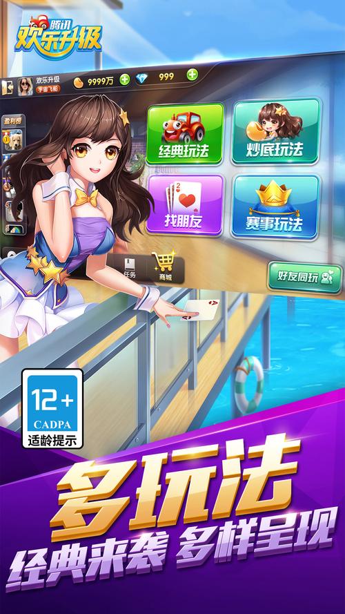 棋牌小游戏，指尖上的娱乐与智慧盛宴