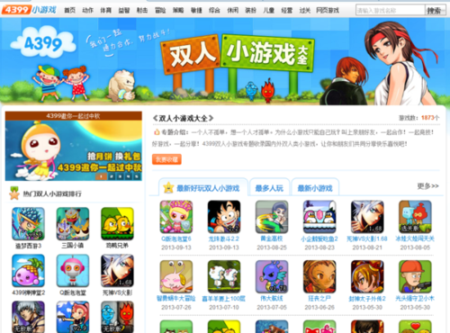 4399双人小游戏大全无敌版，挑战与乐趣并存的游戏盛宴