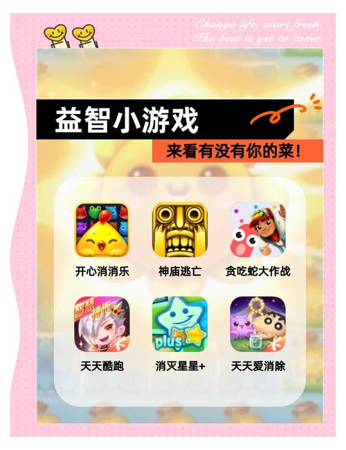 免费下载小游戏，探索乐趣与技能提升的新方式