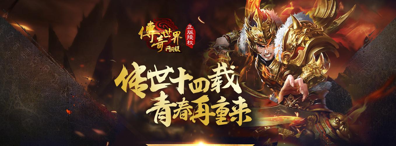 网络世界中的传奇殿堂—www.4399.com