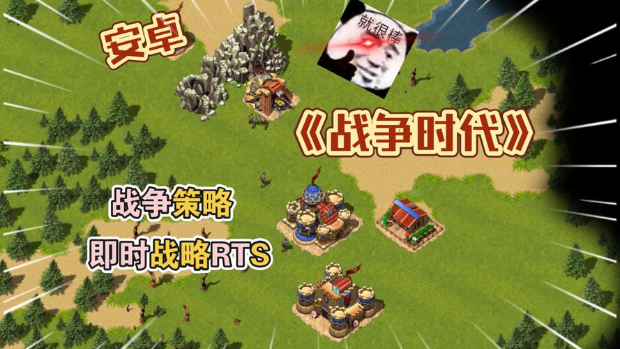 战争进化史小游戏，探索历史中的策略与智慧