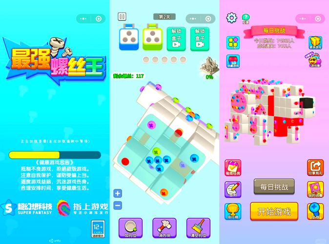小游戏排行，探索全球最热门、最具挑战性的休闲娱乐选择