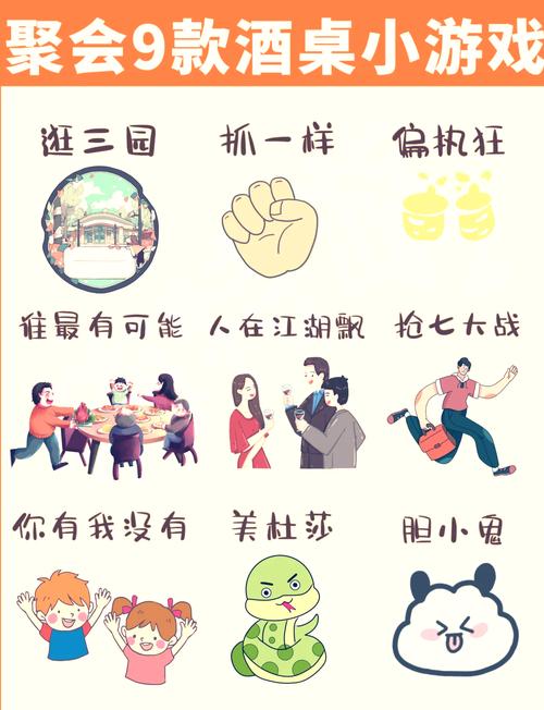探索趣味无限，3人小游戏大全