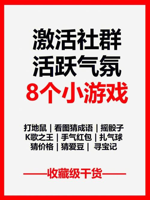 如何利用搭配小游戏提升游戏体验与用户活跃度？