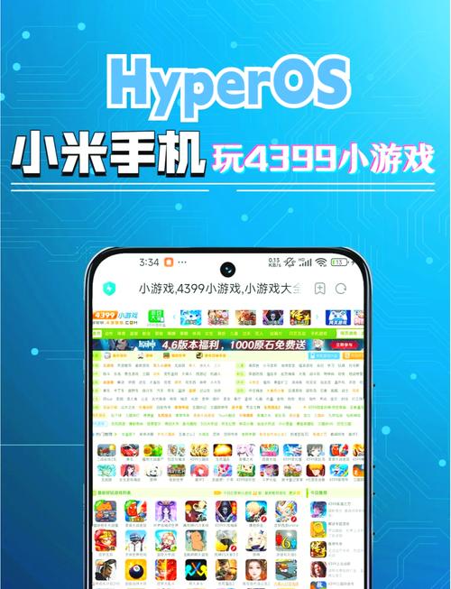 小游戏4399，探索中国最优秀的休闲娱乐平台