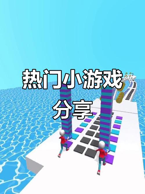 游戏中国小游戏精选推荐，探索趣味无尽的游戏世界