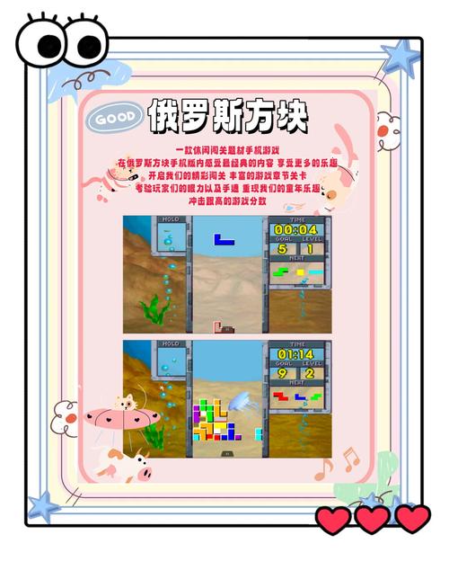 手游攻略，探索有趣的搞怪小游戏世界