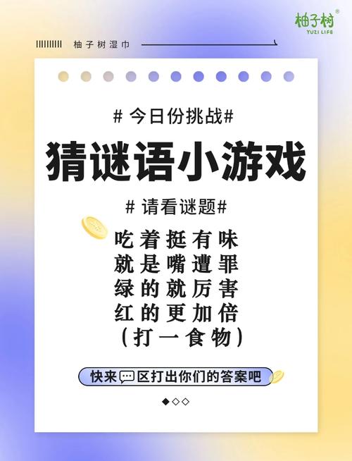 恶搞小游戏大全，搞笑连连看、轻松解谜的乐趣等你来体验！