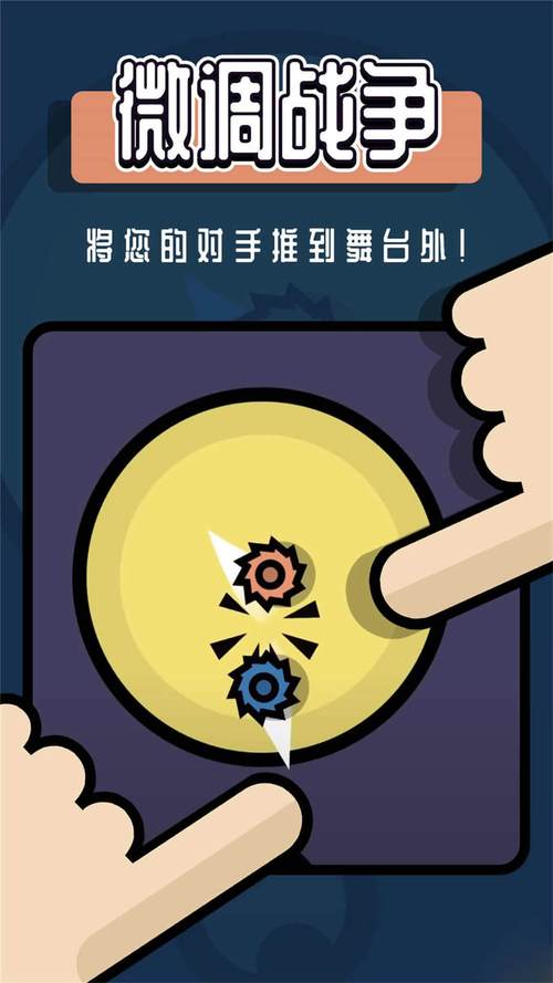 探索游戏乐趣，双人对打小游戏大全