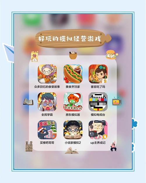 如何成功经营一款小游戏？