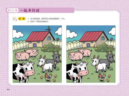 花儿连连看，一场视觉盛宴与智力挑战的完美结合