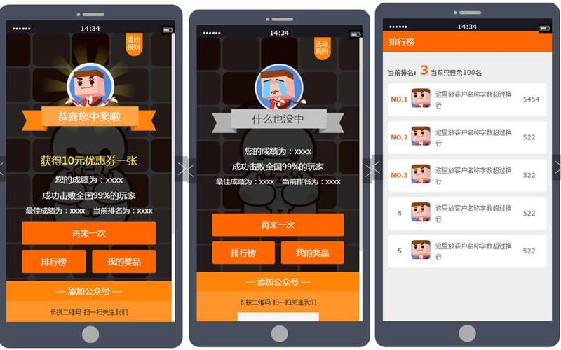 如何在H5游戏开发中找到合适的H5小游戏库？