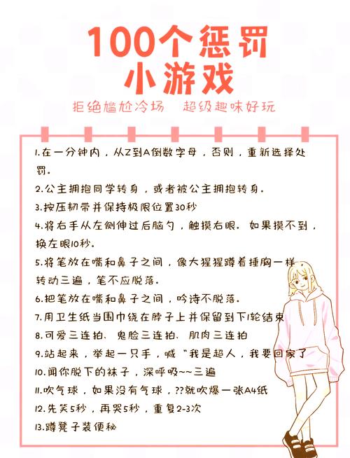 轻松挑战，如何玩转侮辱尤娜小游戏