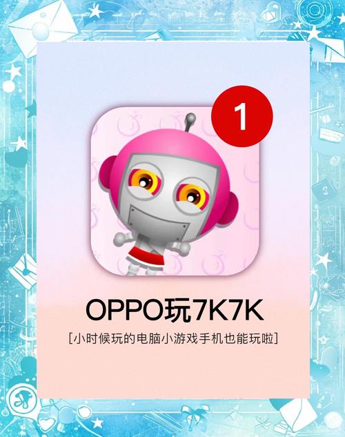 7K7K小游戏大全无敌版，探索游戏乐趣，尽享竞技快感