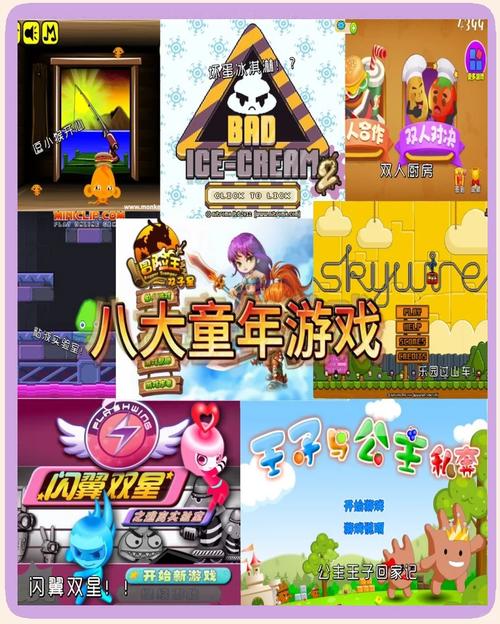 4399小游戏大全，探索最热门的游戏盛宴