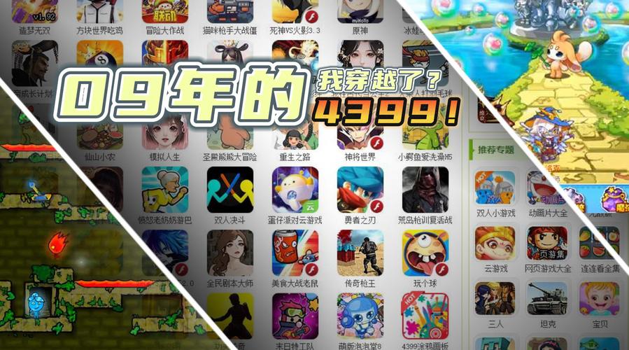 为什么选择74399小游戏？