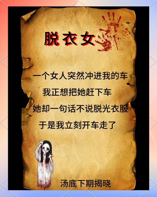 轻松解压，趣味横生！揭秘脱衣裳小游戏背后的快乐源泉