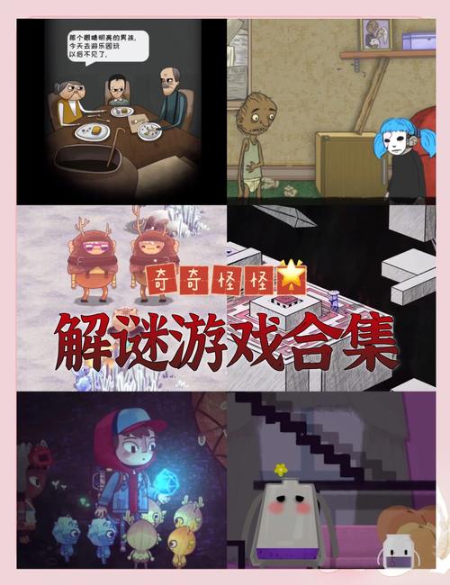 探索未知世界，走进赛尔小游戏的世界