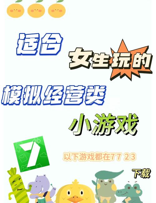 深入解析，为什么说流氓小游戏是游戏行业的隐形杀手？