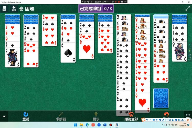 蜘蛛纸牌小游戏，指尖上的智慧与挑战