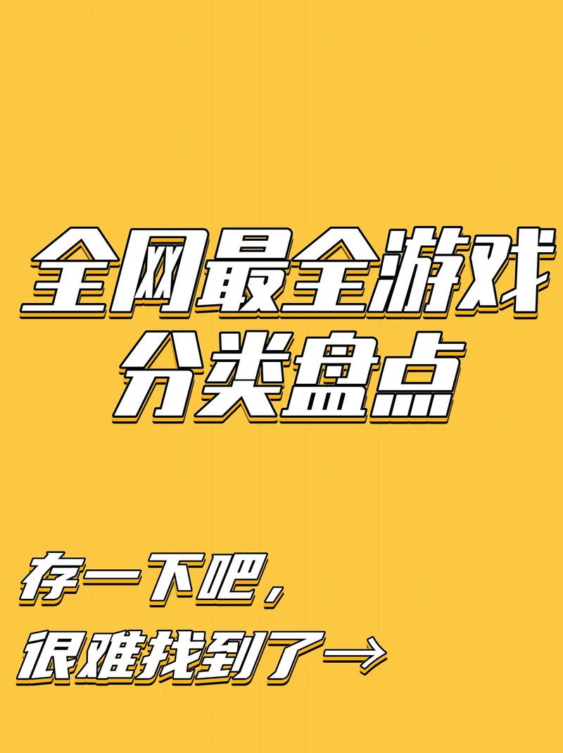 游戏大厂倾力打造，让你尽享极致游戏体验的小游戏下载网