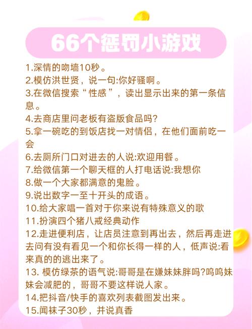 欺辱尤娜小游戏，如何避免成为受害者？