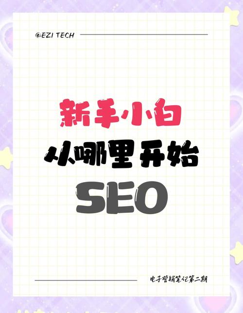 如何在百度搜索引擎中脱颖而出，探索在线小游戏试玩的魅力