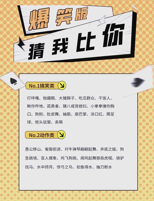 三人的冒险游戏，挑战与胜利的不二选择