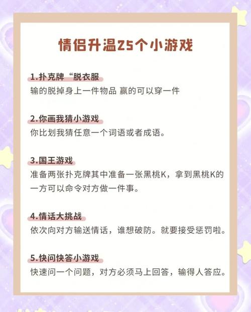 恋爱测试小游戏，探索你的爱情类型