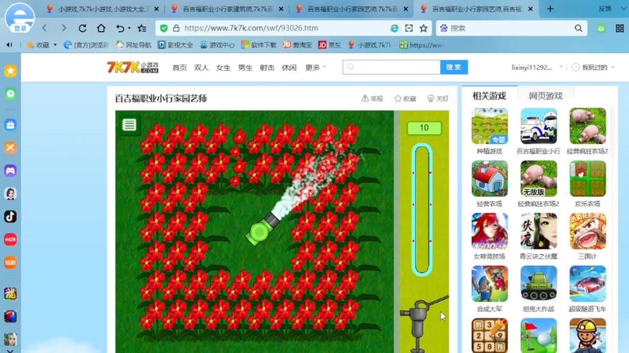 单人小游戏大全，7K7K 独特体验与娱乐盛宴
