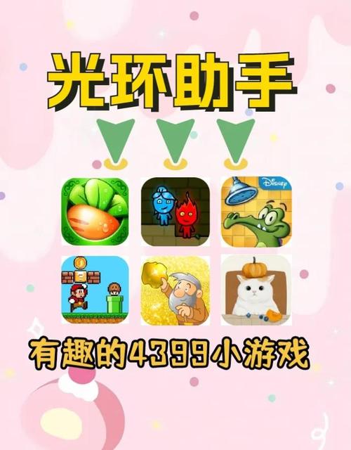 连连看小游戏大全，4399最全攻略与玩法解析