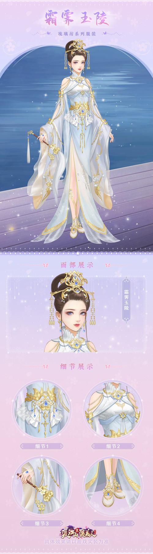 美人游戏，探索古老东方的魅力与乐趣